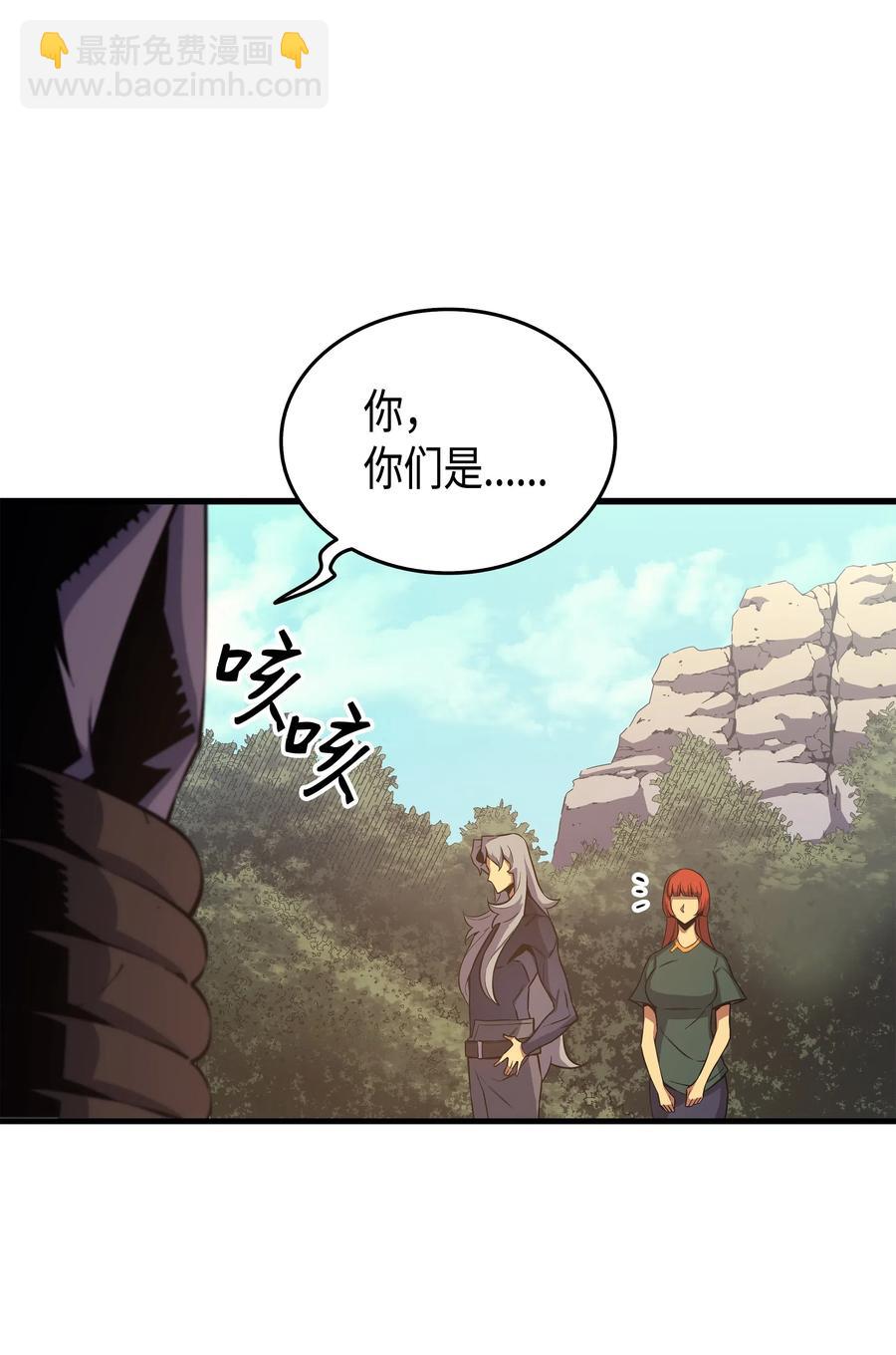 25 戴琳(1/2)-第25话