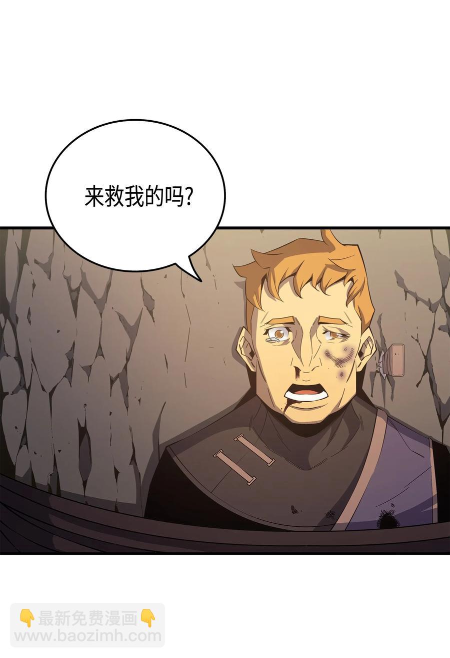 25 戴琳(1/2)-第25话