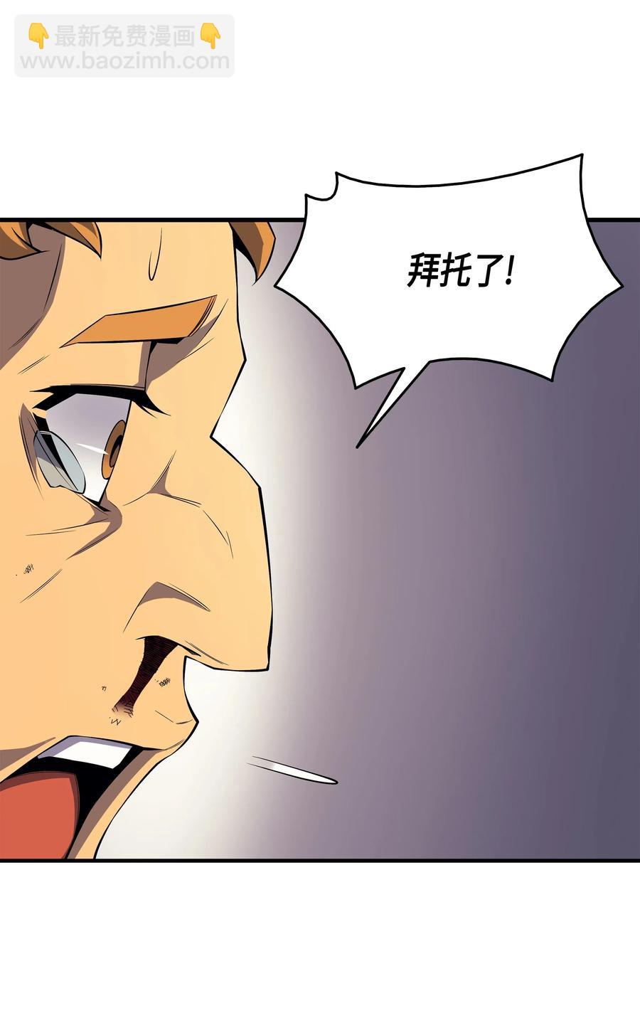 25 戴琳(1/2)-第25话