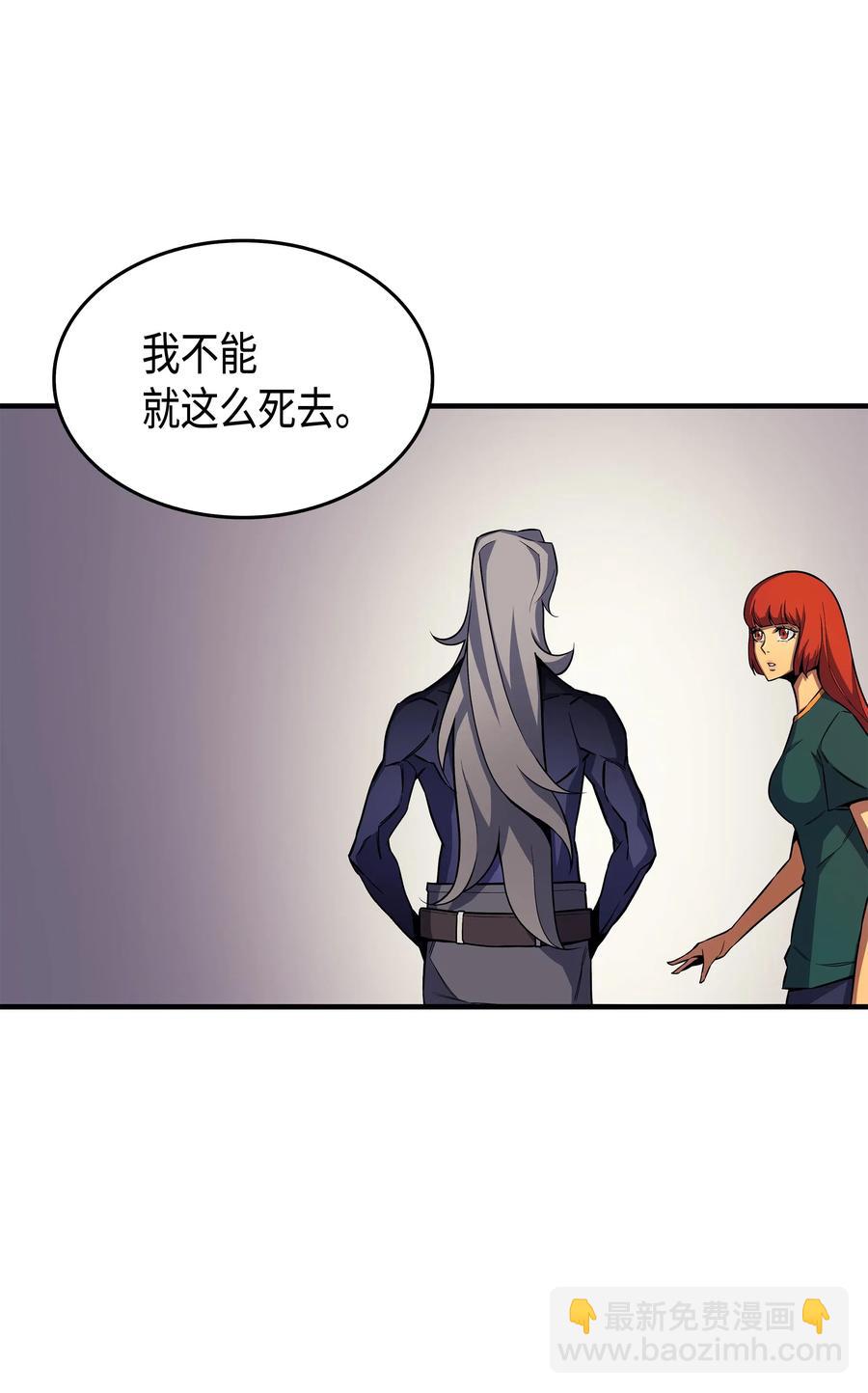 25 戴琳(1/2)-第25话