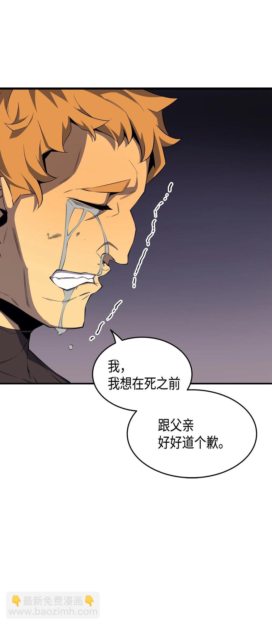 25 戴琳(1/2)-第25话