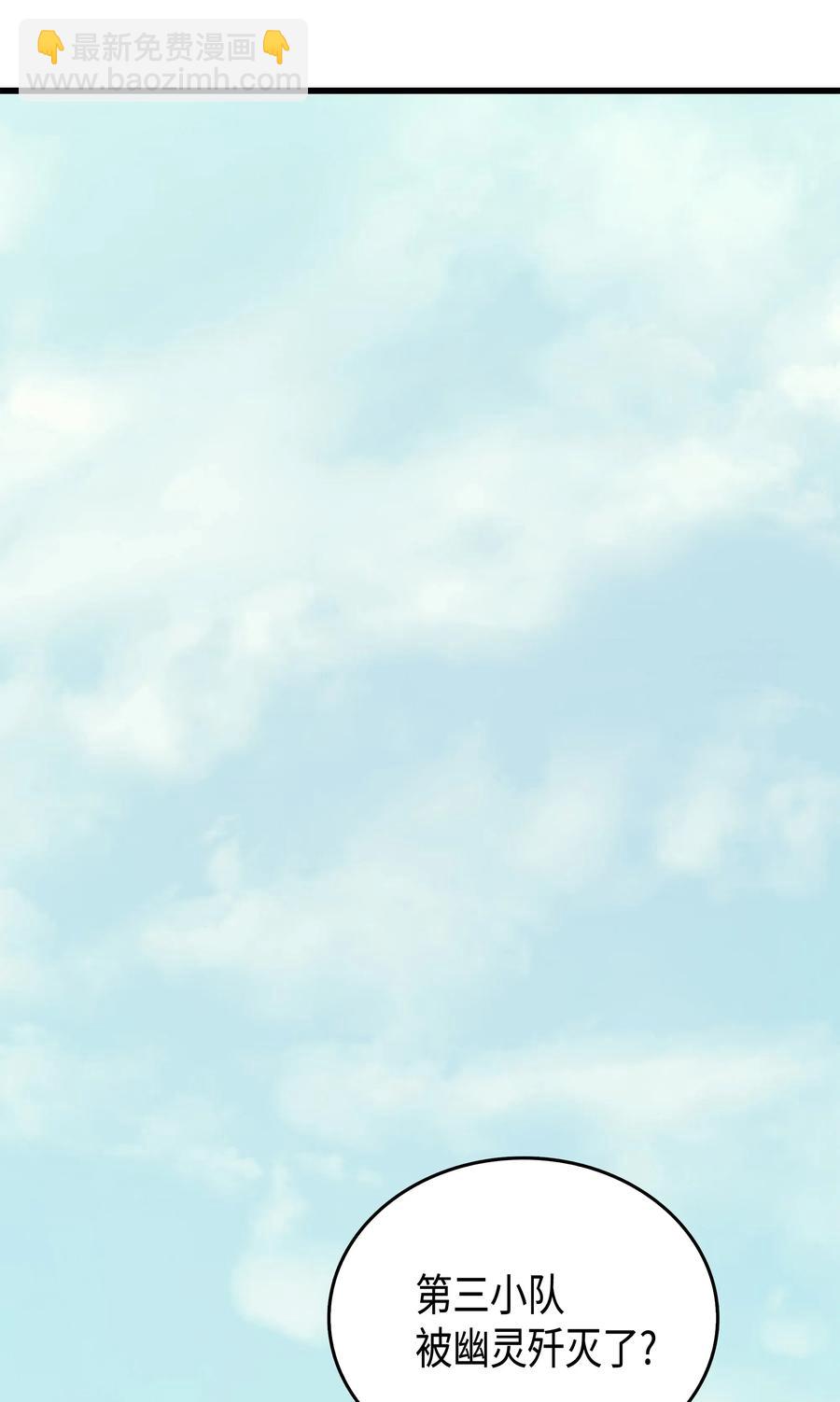 25 戴琳(1/2)-第25话