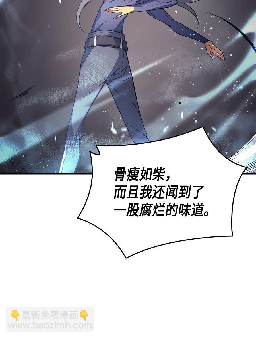 25 戴琳(1/2)-第25话