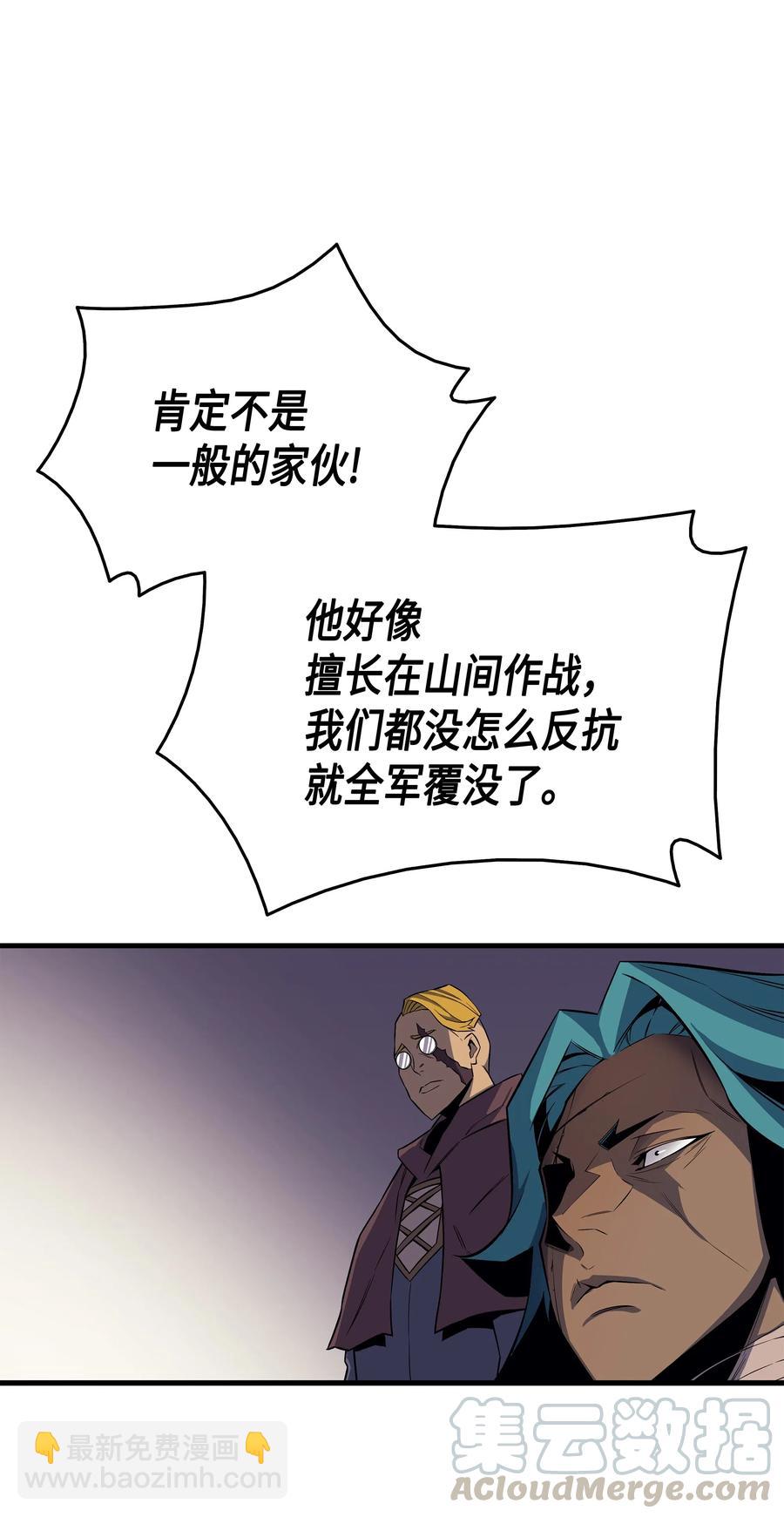 25 戴琳(1/2)-第25话