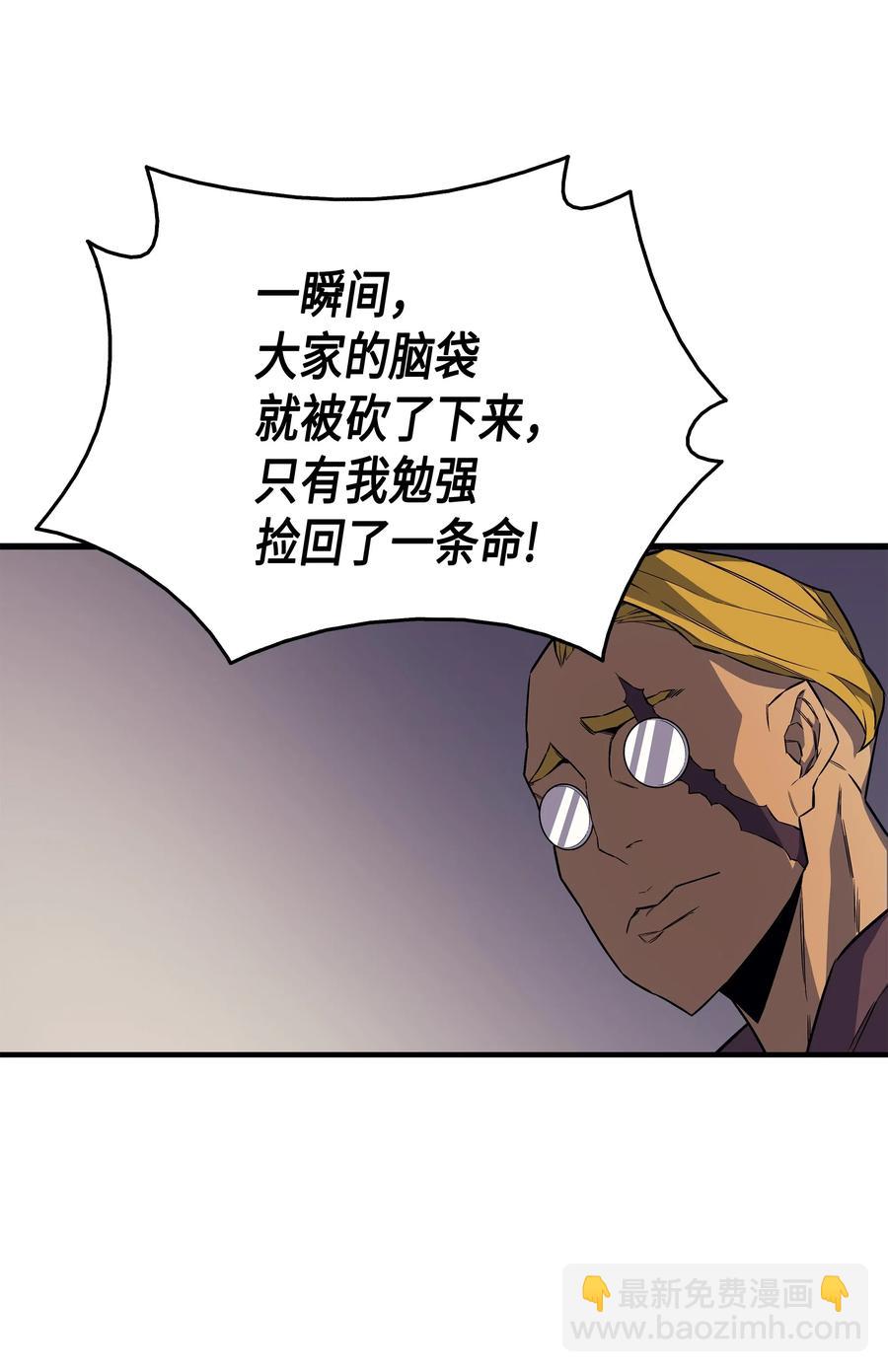 25 戴琳(1/2)-第25话