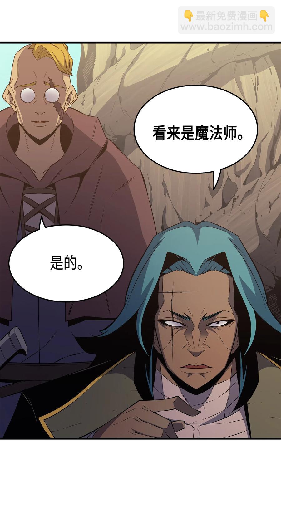 25 戴琳(1/2)-第25话