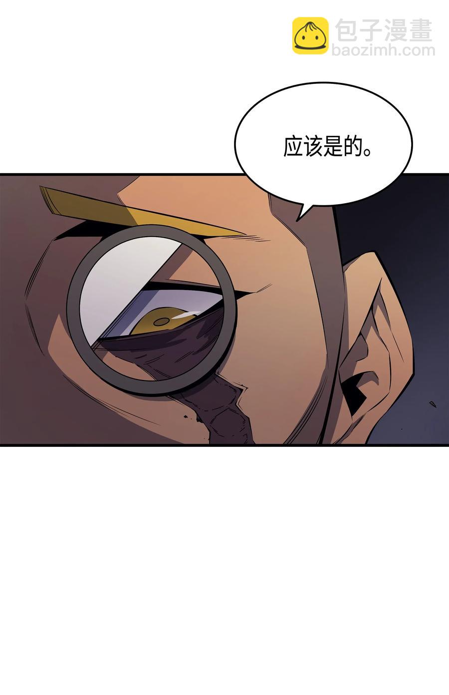 25 戴琳(1/2)-第25话