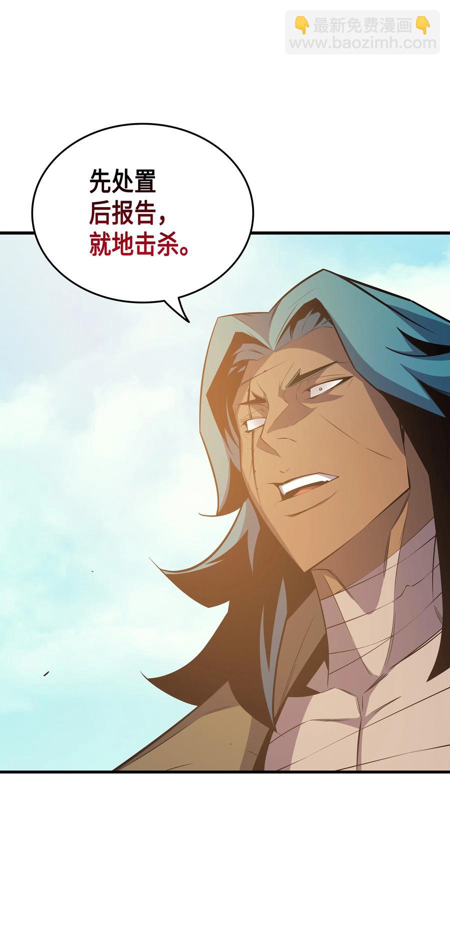 25 戴琳(1/2)-第25话