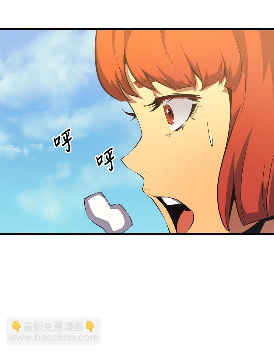 25 戴琳(1/2)-第25话