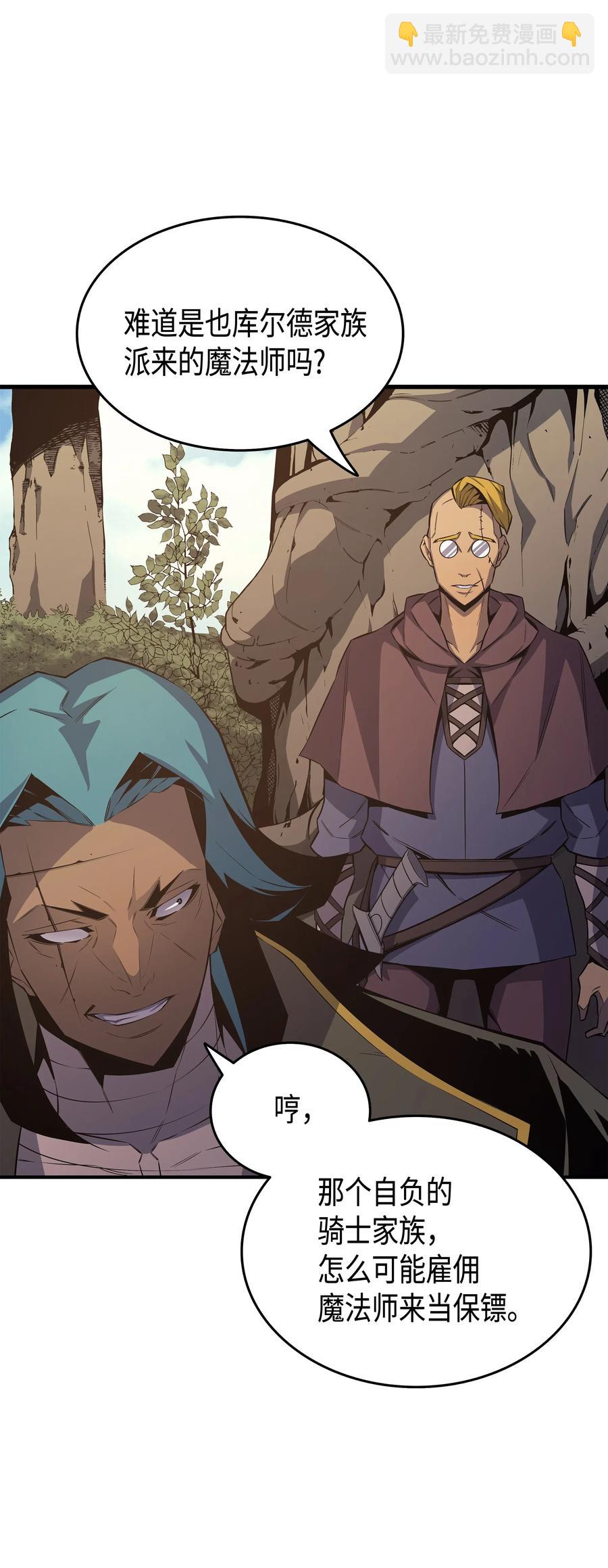 25 戴琳(1/2)-第25话