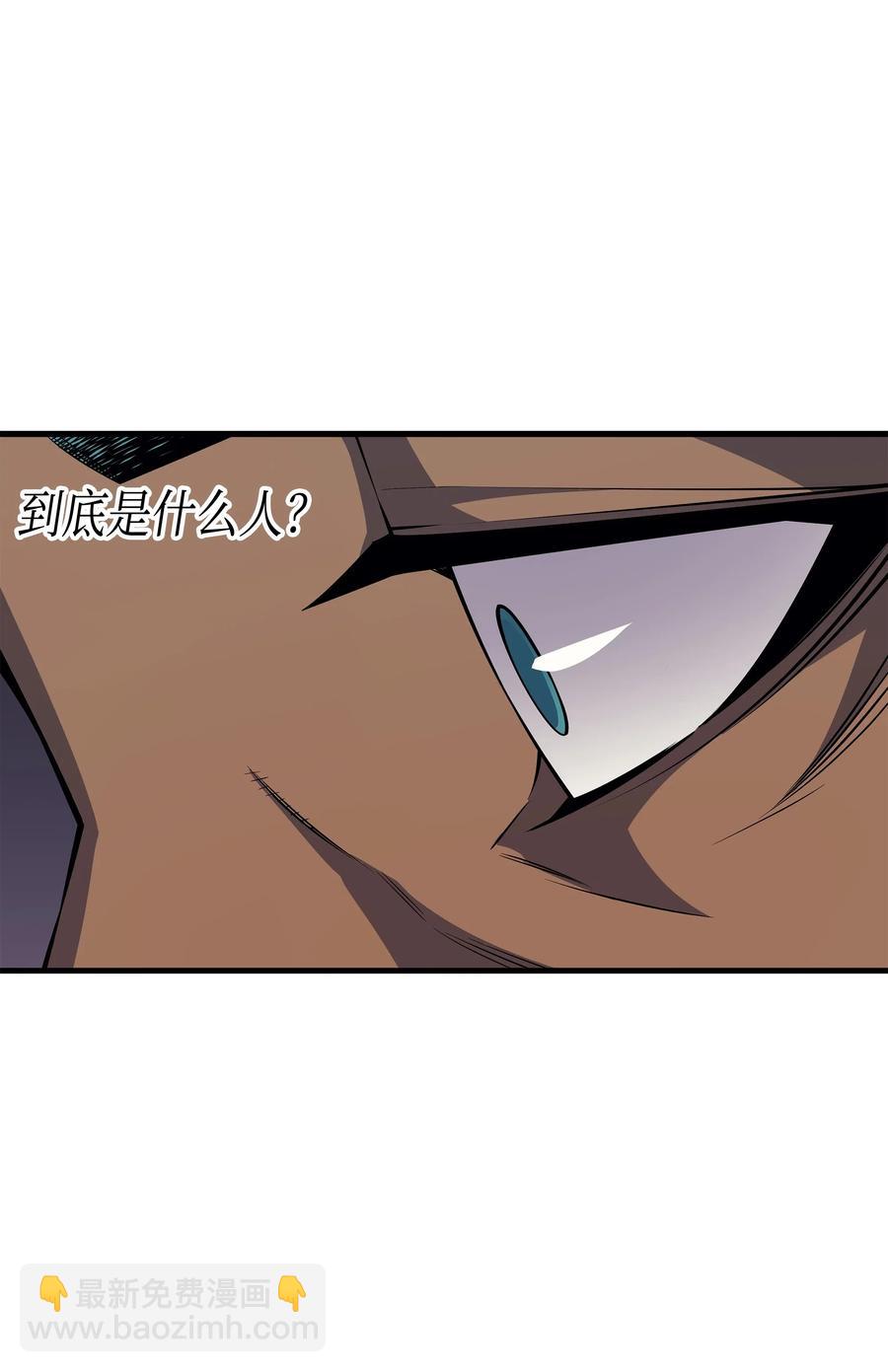 25 戴琳(1/2)-第25话