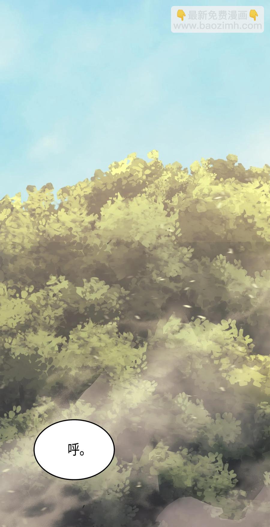 25 戴琳(1/2)-第25话