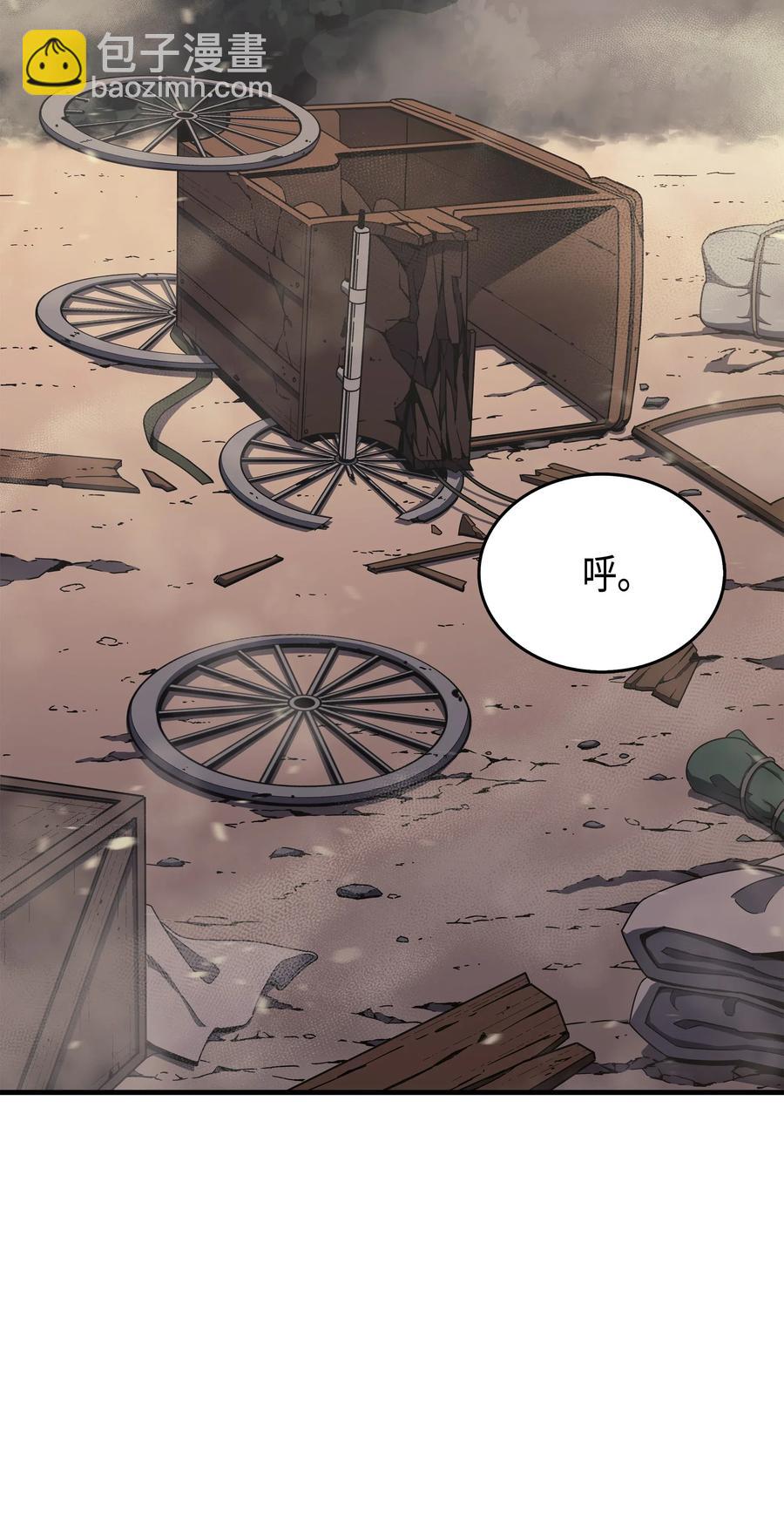 25 戴琳(1/2)-第25话