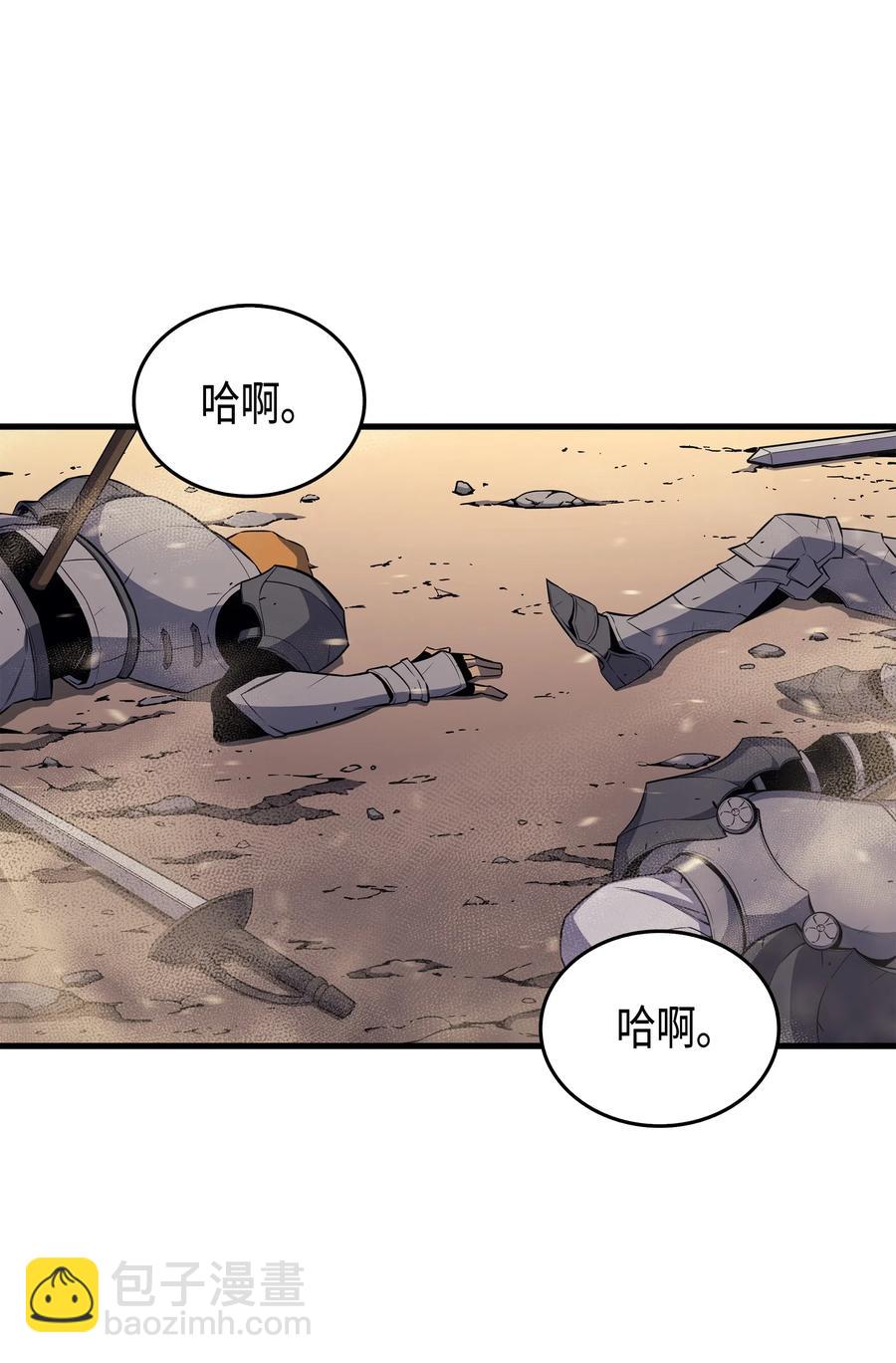 25 戴琳(1/2)-第25话