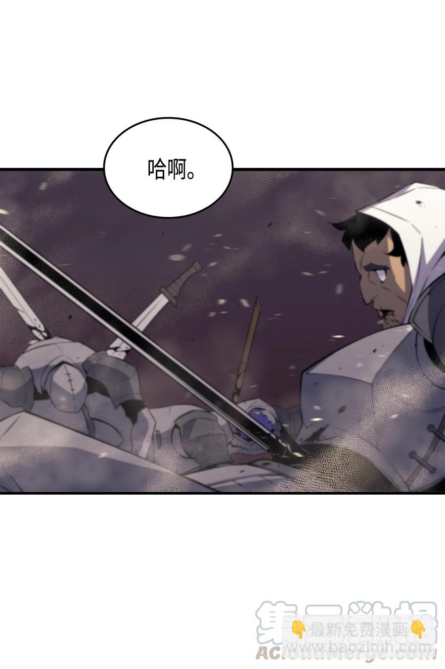 25 戴琳(1/2)-第25话