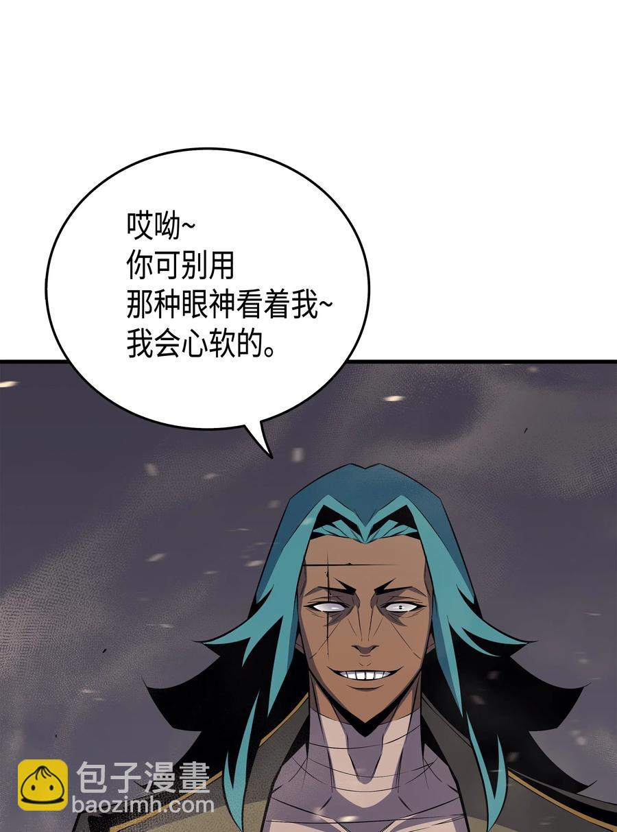 25 戴琳(1/2)-第25话