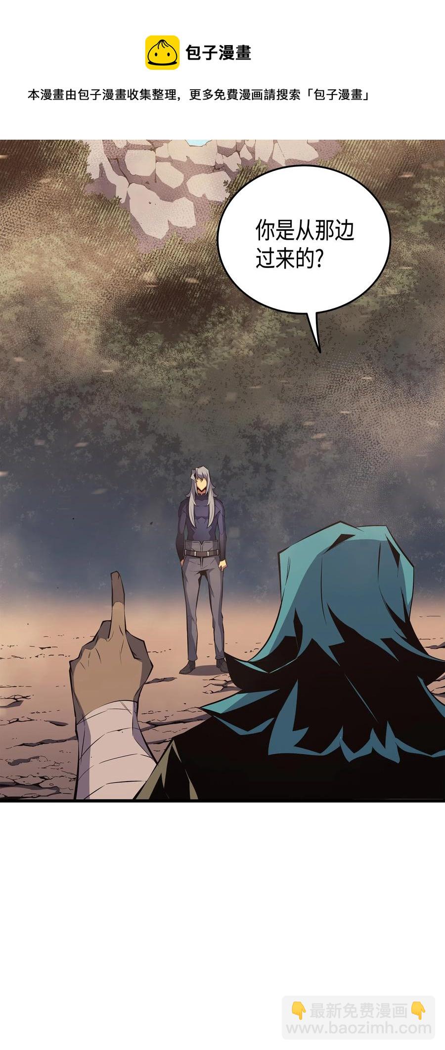 27 全军覆没(1/2)-第27话