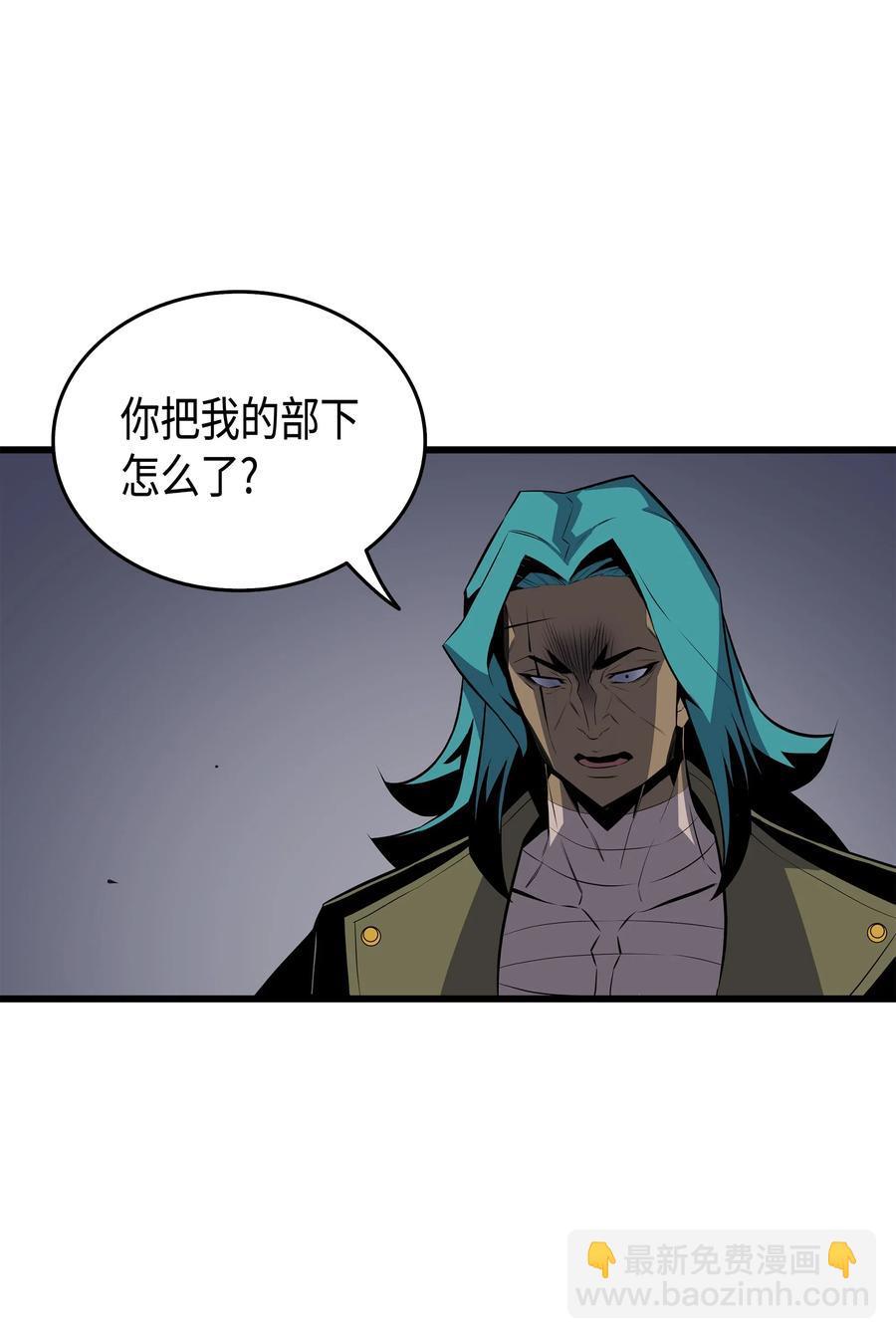 27 全军覆没(1/2)-第27话