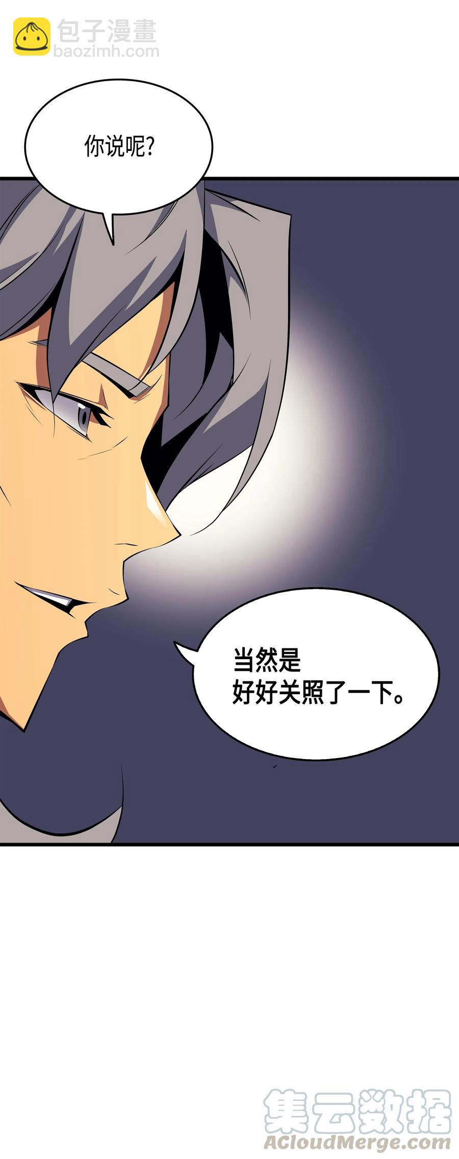 27 全军覆没(1/2)-第27话