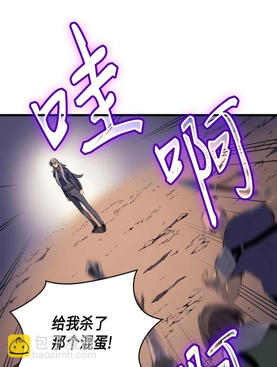 27 全军覆没(1/2)-第27话