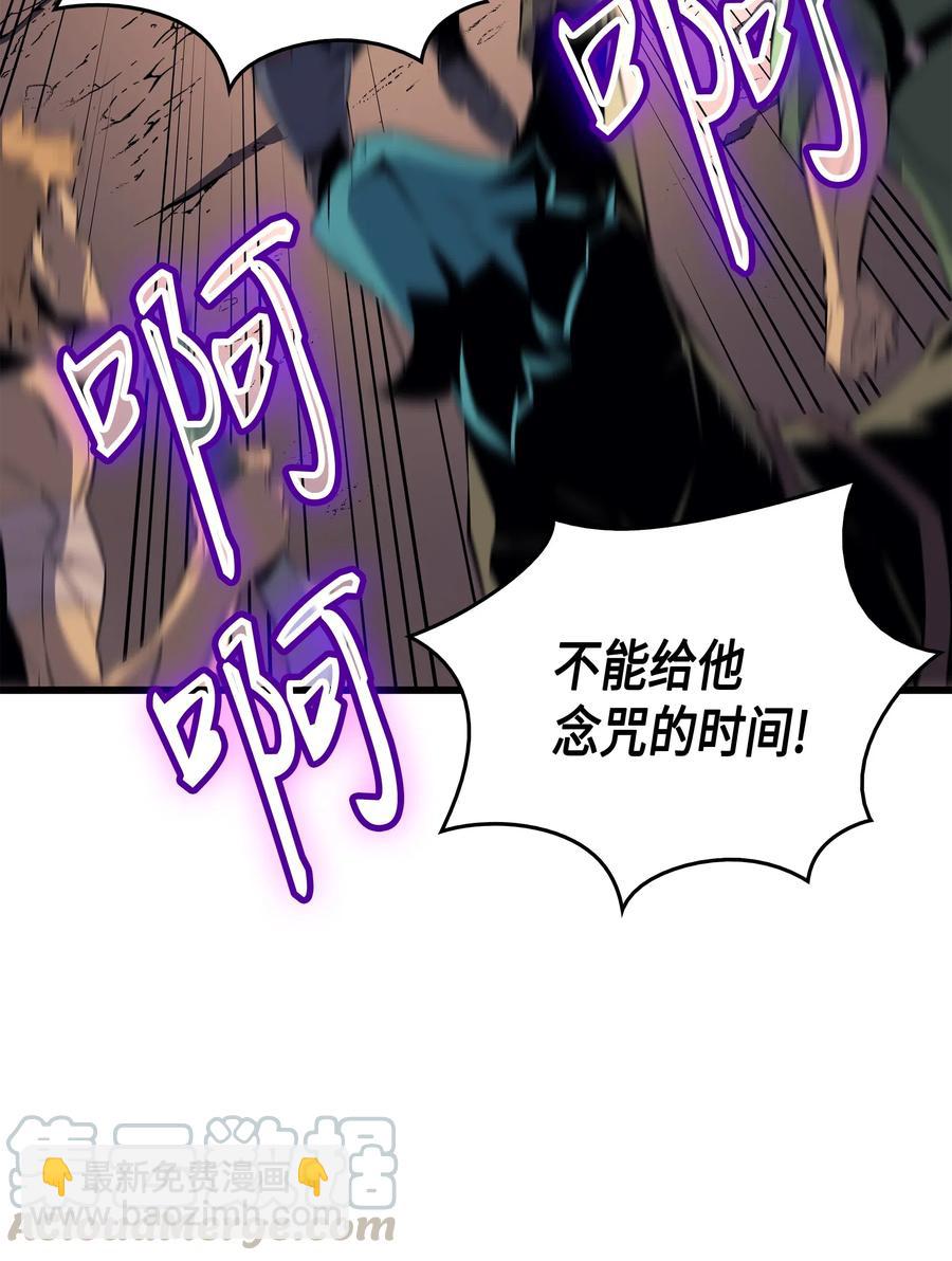 27 全军覆没(1/2)-第27话