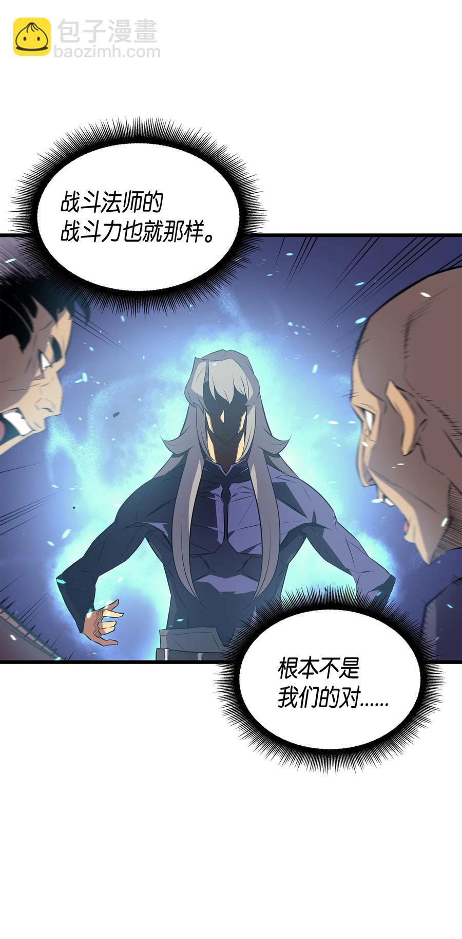 27 全军覆没(1/2)-第27话