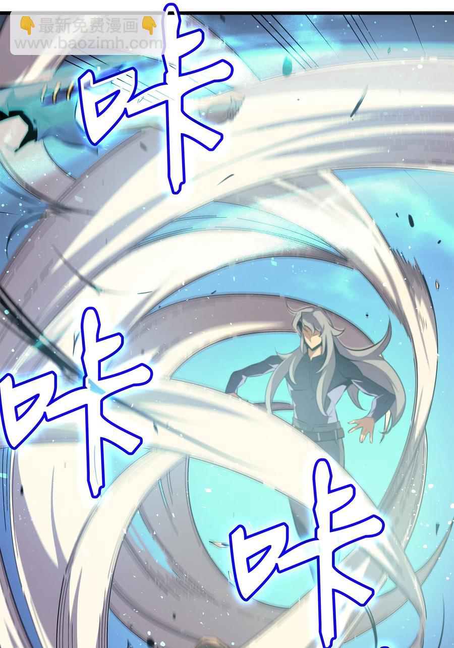 27 全军覆没(1/2)-第27话