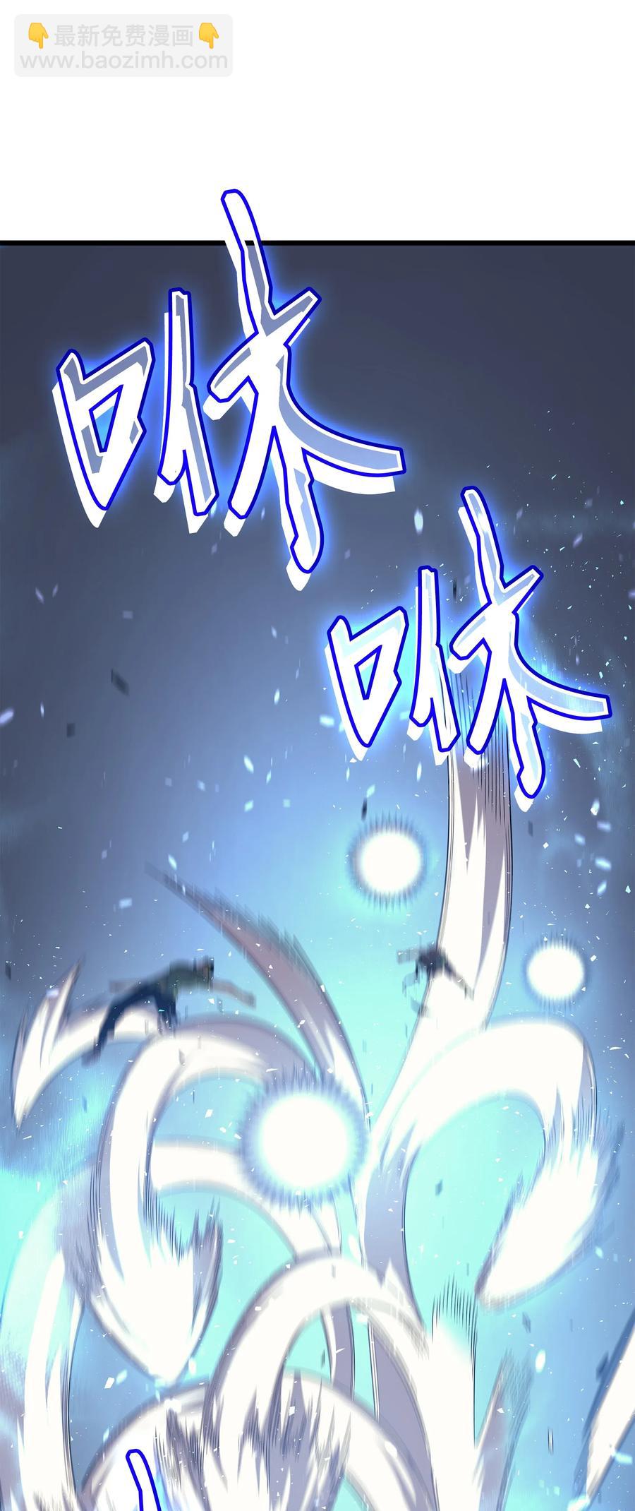 27 全军覆没(1/2)-第27话