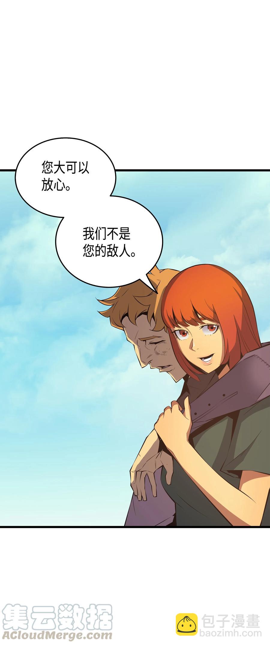 27 全军覆没(1/2)-第27话