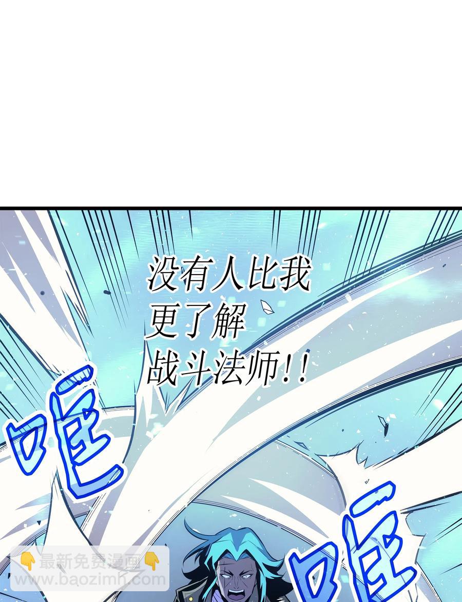 27 全军覆没(1/2)-第27话