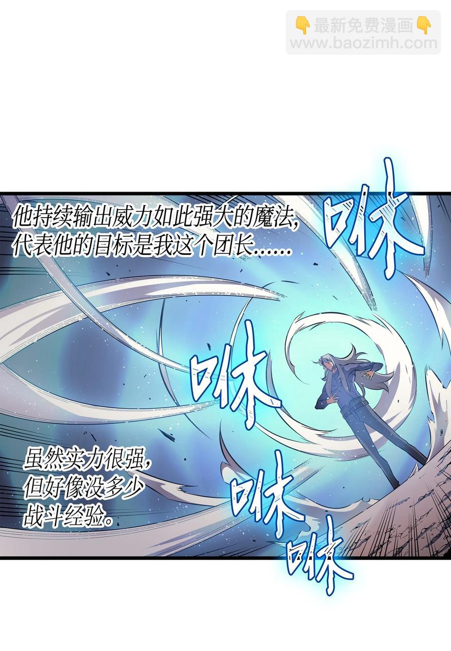 27 全军覆没(1/2)-第27话