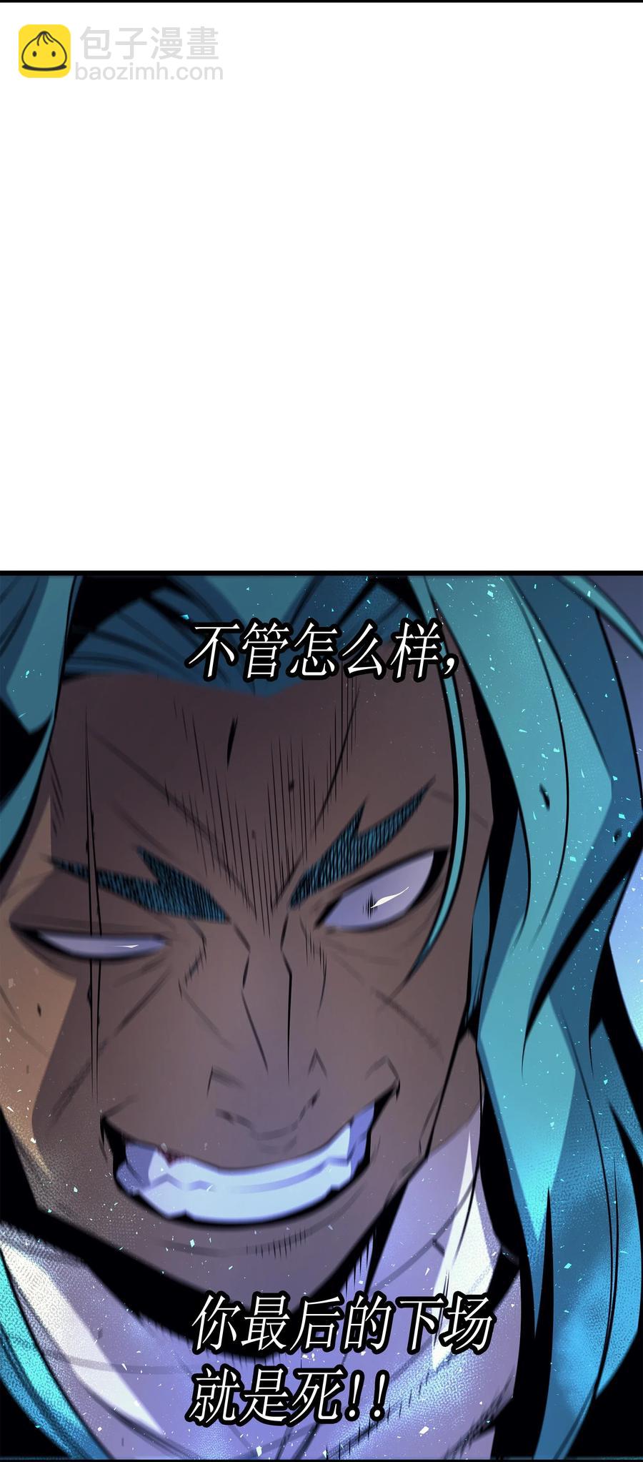 27 全军覆没(1/2)-第27话