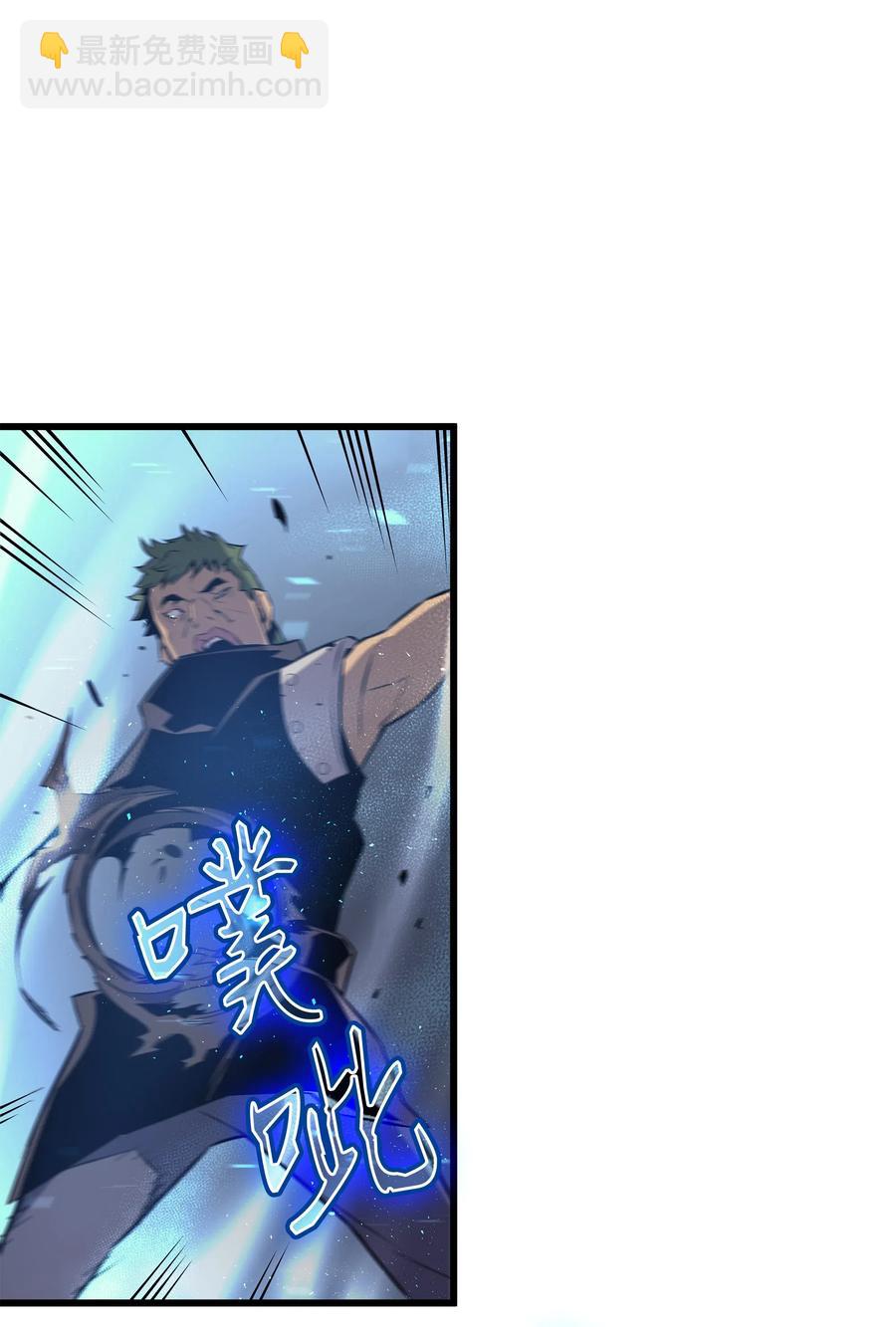 27 全军覆没(1/2)-第27话