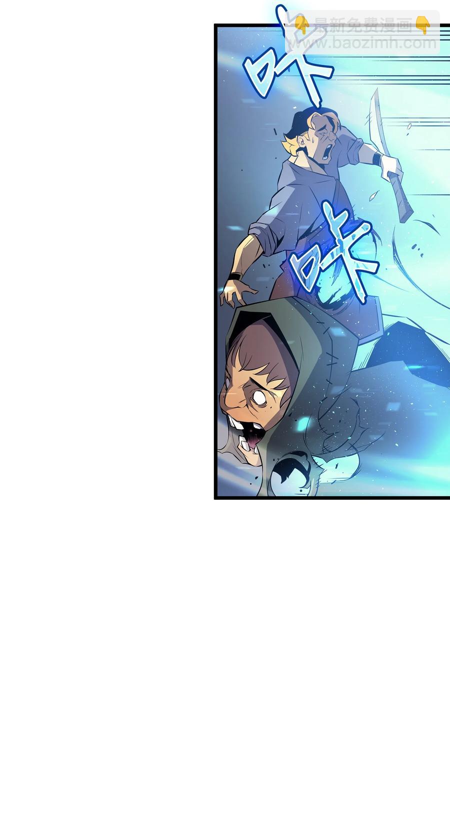 27 全军覆没(1/2)-第27话