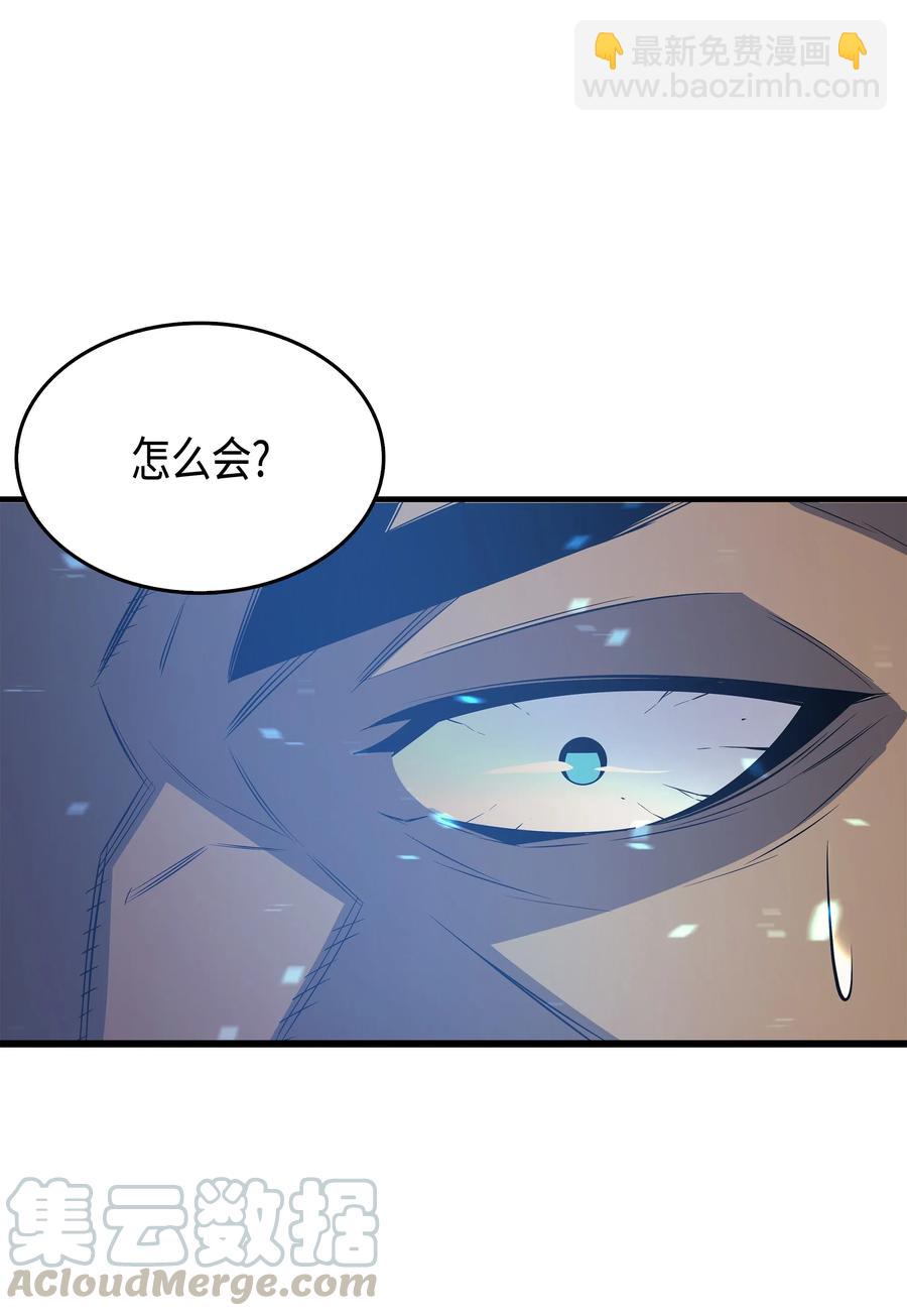 27 全军覆没(1/2)-第27话