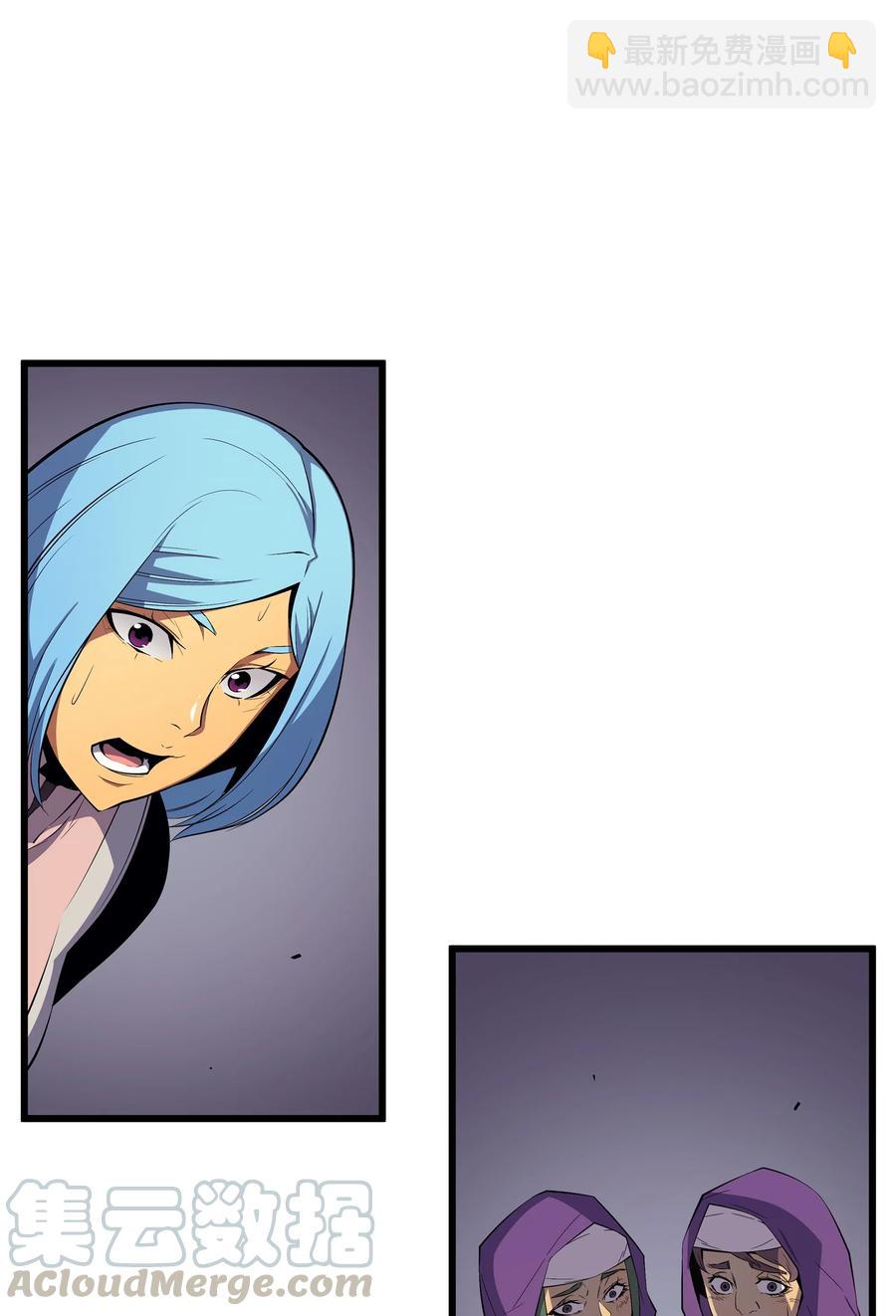 27 全军覆没(1/2)-第27话