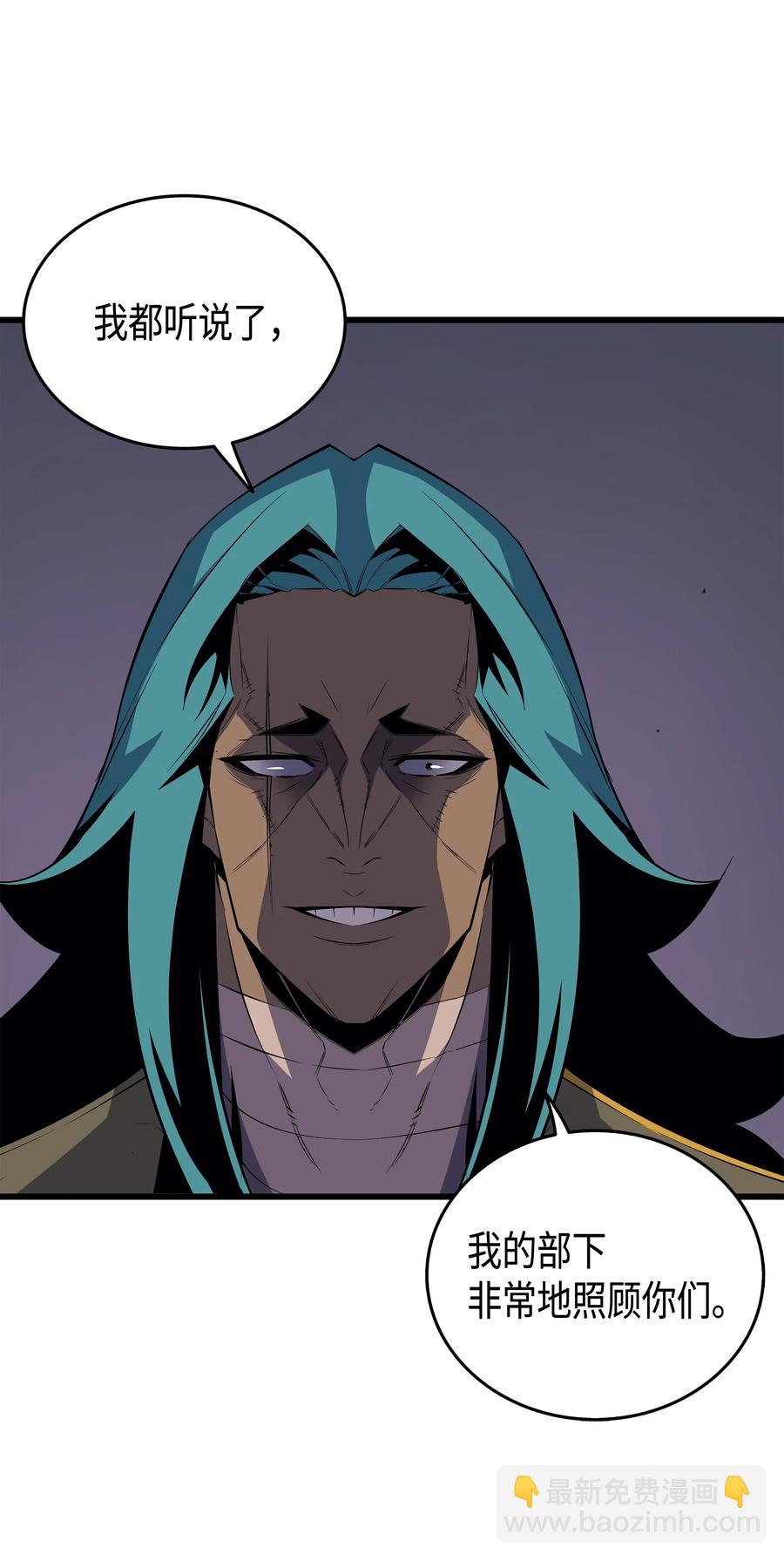 27 全军覆没(1/2)-第27话