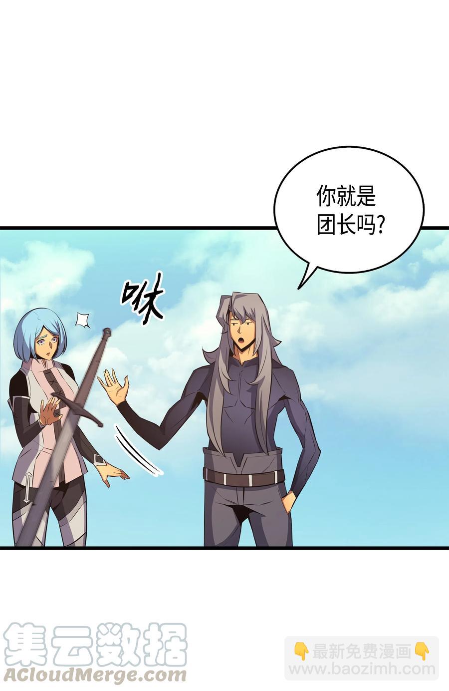 27 全军覆没(1/2)-第27话