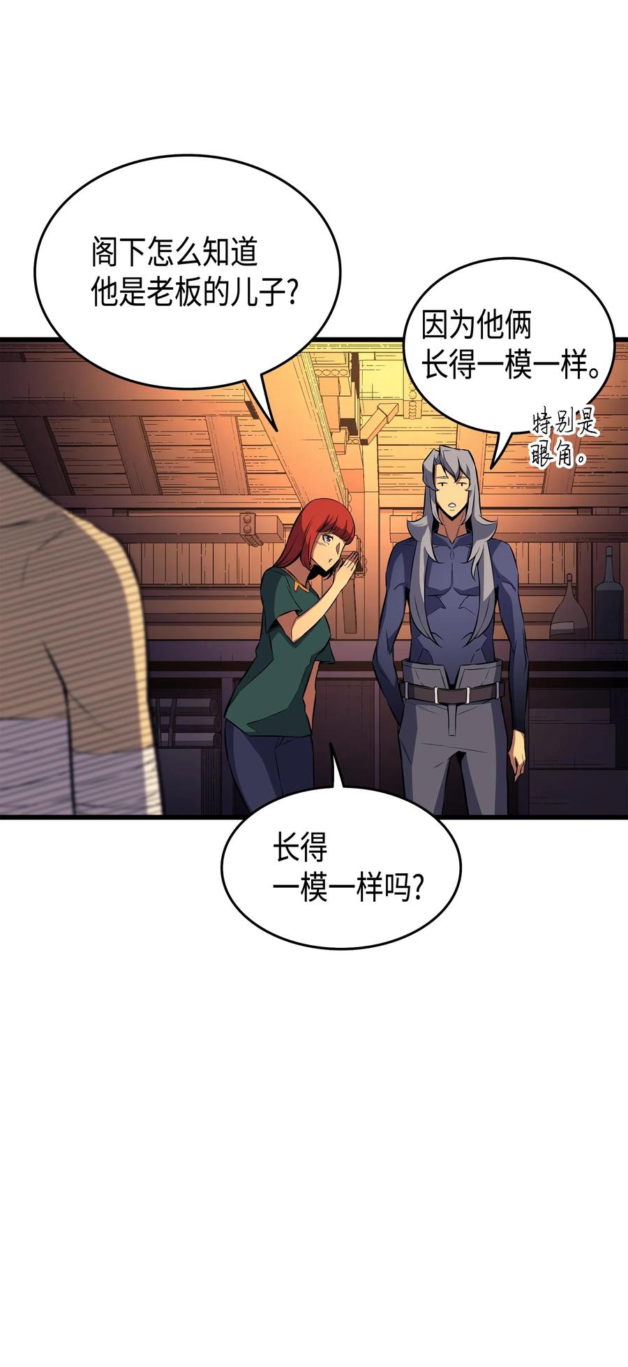 29 归来(1/2)-第29话