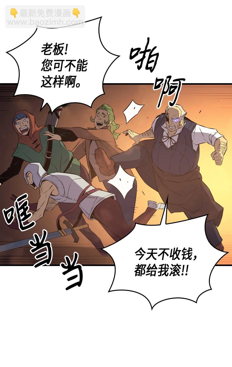 29 归来(1/2)-第29话