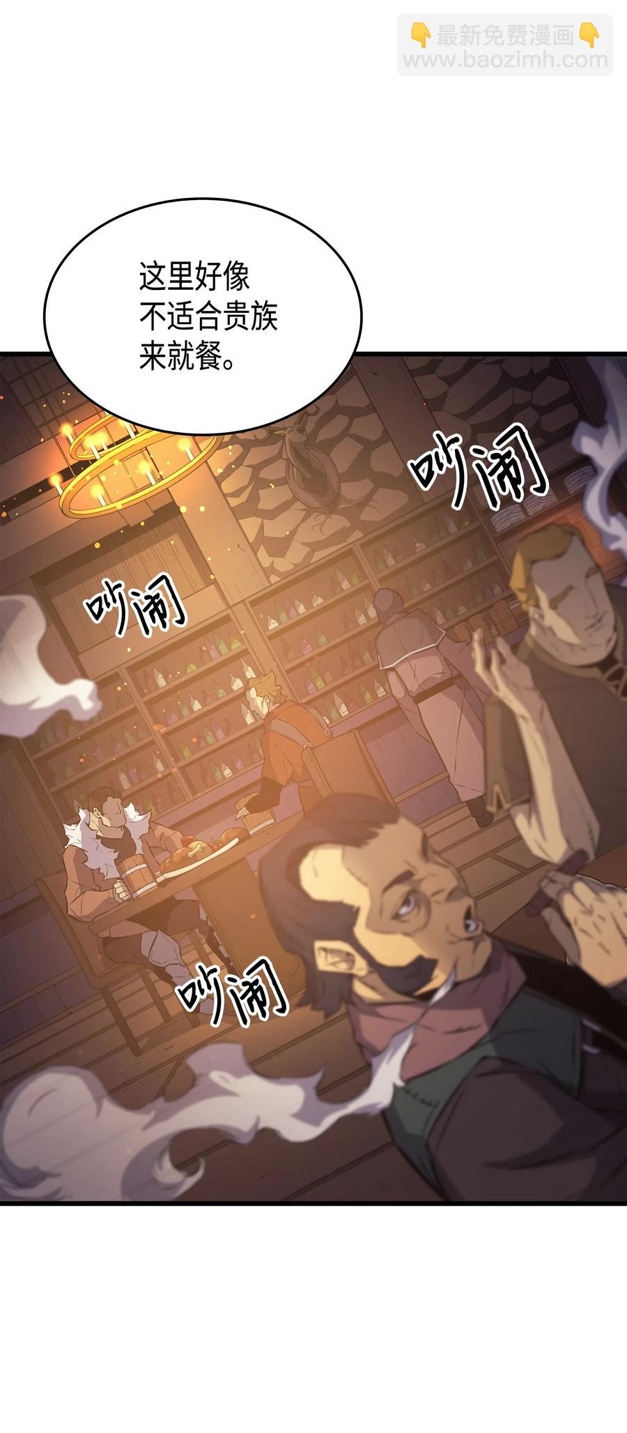 29 归来(1/2)-第29话