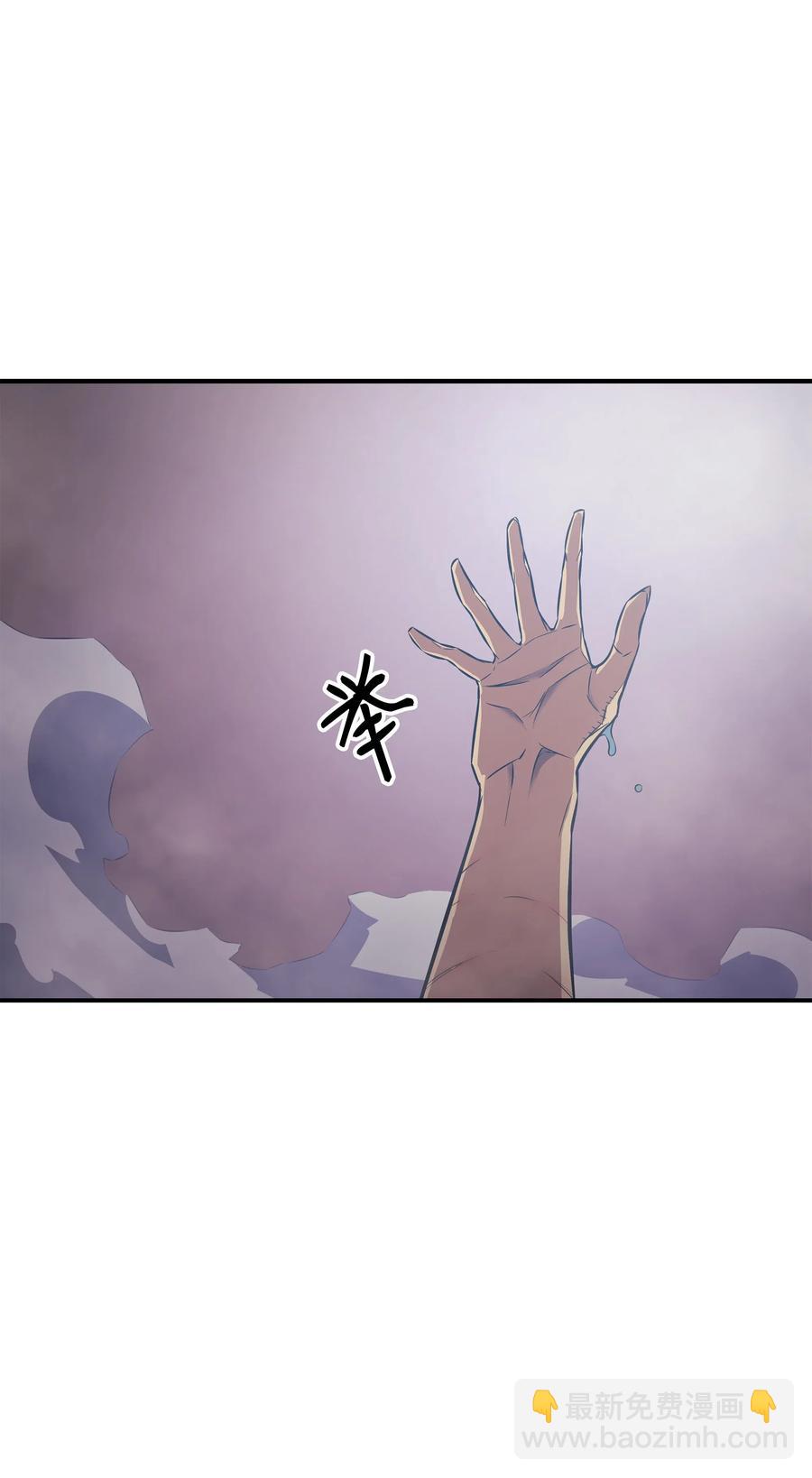 29 归来(1/2)-第29话