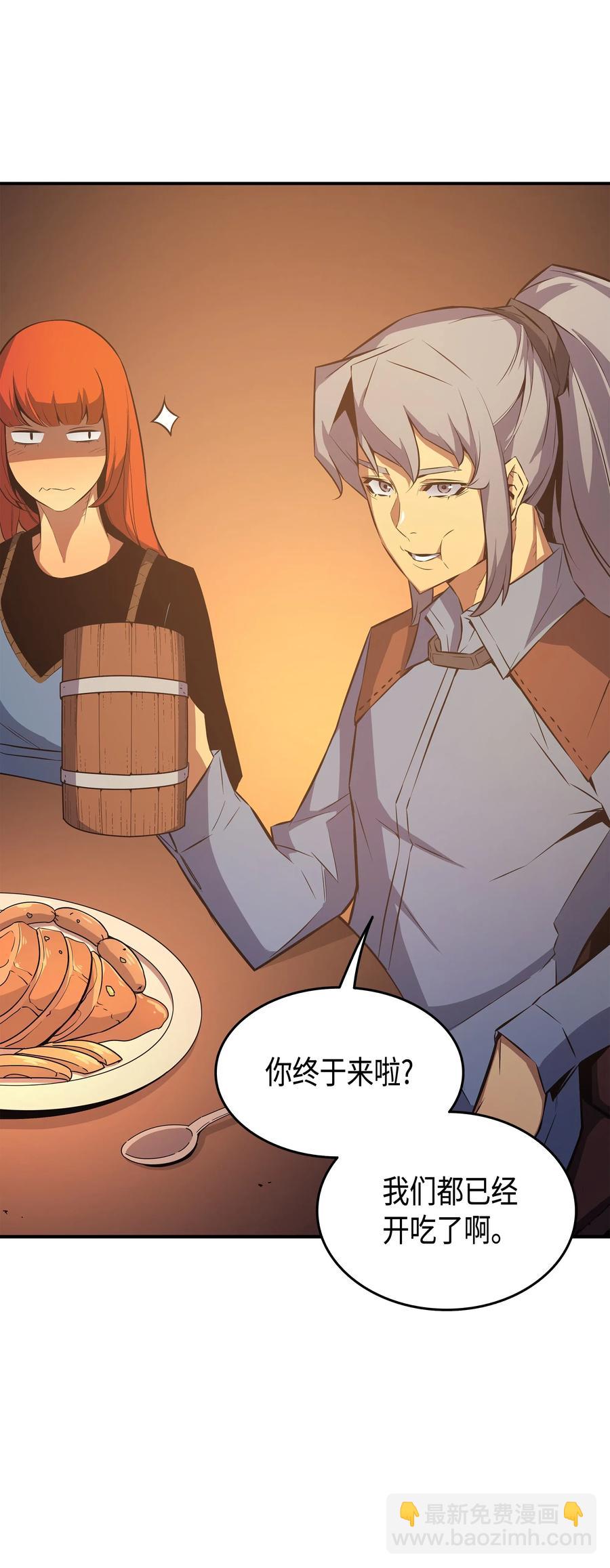 29 归来(1/2)-第29话