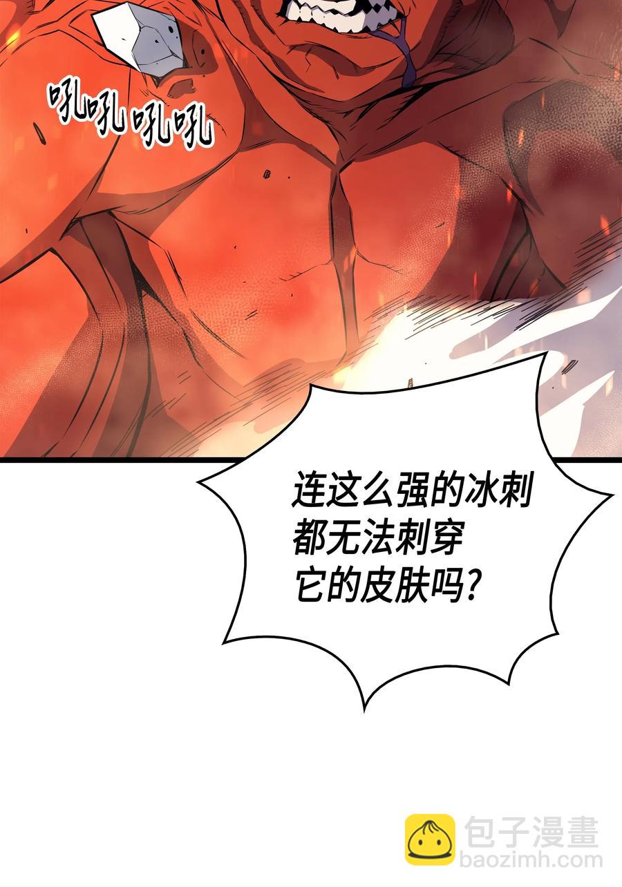 31 集中攻击(1/2)-第31话