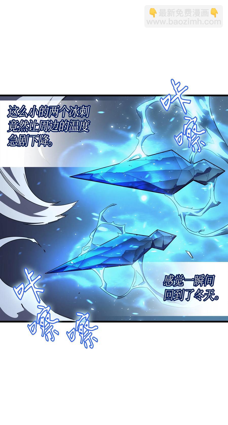 31 集中攻击(1/2)-第31话