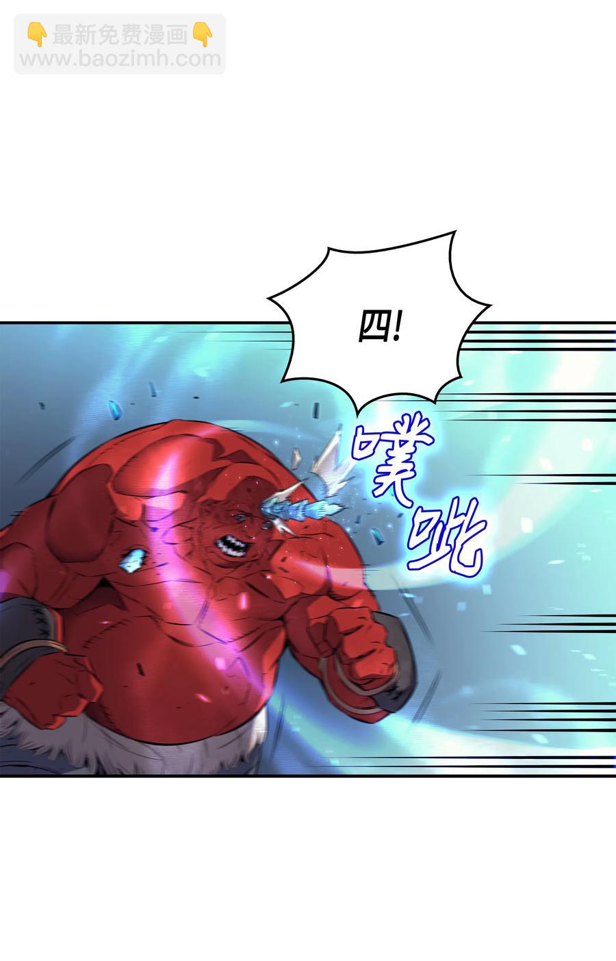 31 集中攻击(1/2)-第31话