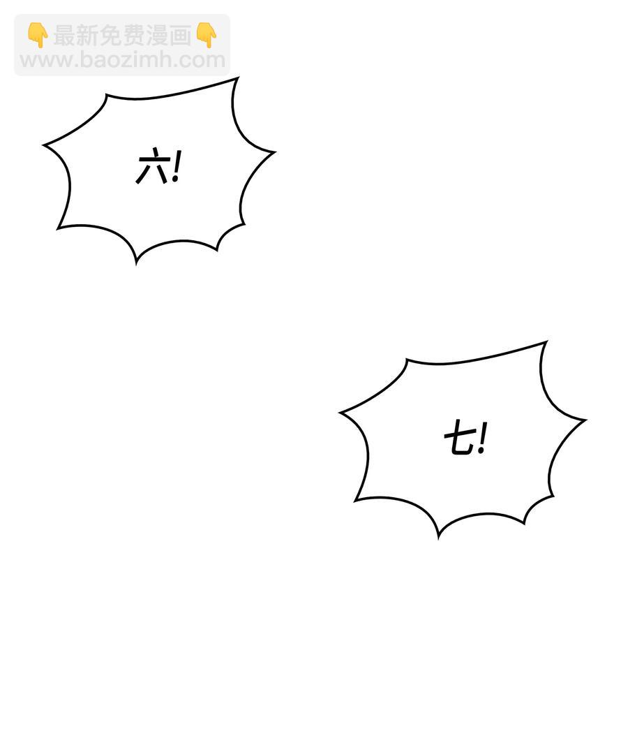 31 集中攻击(1/2)-第31话