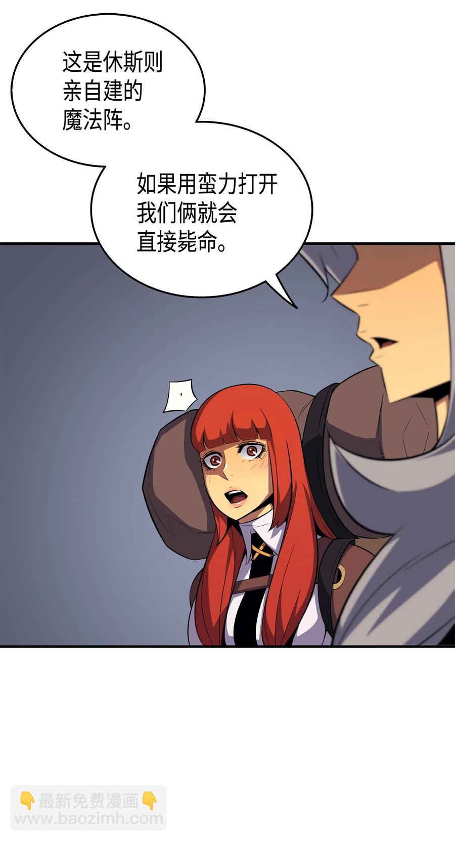 33 开始还是结束(1/2)-第33话