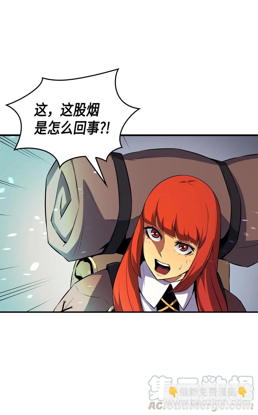 33 开始还是结束(1/2)-第33话