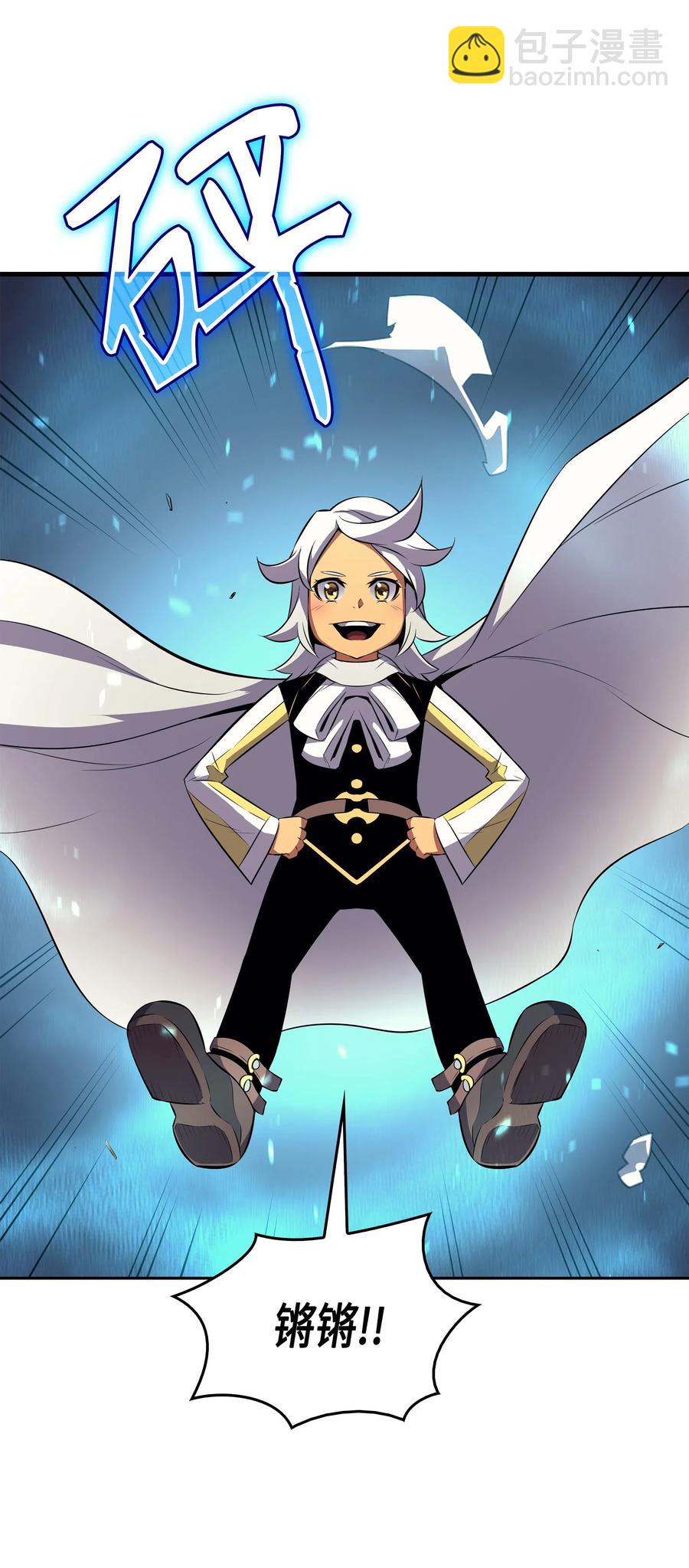 33 开始还是结束(1/2)-第33话